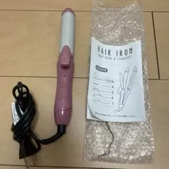 2WAY ヘアアイロン　コテ
