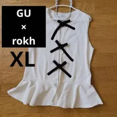 美品 GU rokh ロク コラボ ニットジレ XL ホワイト リボン ぺプラム