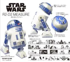 新品　レア完売品貴重　R2-D2 MEASURE 150cm スターウォーズのサムネイル