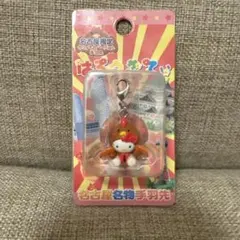 ハローキティ 天むすマスコット 名古屋 ハローキティ 名古屋限定 天むす ファスナーマスコット - メルカリ
