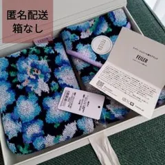 FEILER ポーチ ＆ハンカチセット