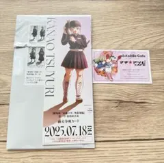 Item thumbnail for item 83f9d36a-7e28-4e1d-bf48-85490804d42c