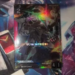 ガンダムカードゲーム クシャトリヤ LR - メルカリ