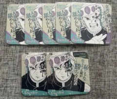 鬼滅の刃 原画展 アートコースター 宇髄天元