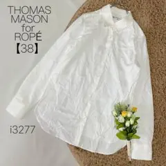 ロペ×トーマスメイソン 長袖シャツ　　コットンシャツ　ホワイト【38】M