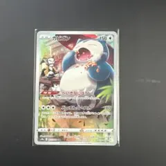 カビゴン CHR S10a ダークファンタズマ 077/071 - メルカリ