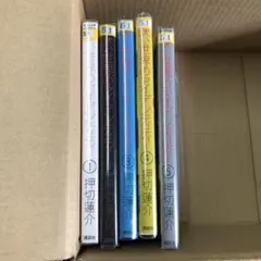 狭い世界のアイデンティティ　1巻〜5巻　全巻セット　s25 1112