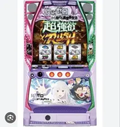 2026年最新】パチンコ リゼロ2の人気アイテム - メルカリ