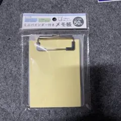 ミニバインダー付きメモ帳 A5サイズ 50枚のサムネイル