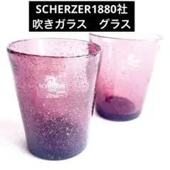 希少なヴィンテージ BLENKO ブレンコガラス　USA製　希少なアメジスト色 希少なヴィンテージ BLENKO ブレンコガラス USA製 希少なアメジスト色