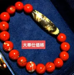 ✨大奉仕価格 六龍眼天珠＋虎牙四線天珠 極上サンストーンブレスレット 