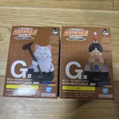 一番くじドラゴンボールASSEMBLE G賞カリンフィギュアとウパはフィギュア