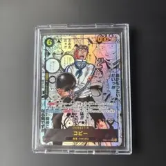 2026年最新】ワンピースコビーの人気アイテム - メルカリ