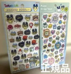 正規品　たまごっち　ボンボンドロップ　プチドロ　まめっち