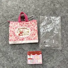 サンリオ レトロレッスンバッグ ミニキーホルダー マロンクリーム