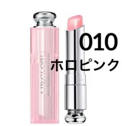 ディオールアディクトリップグロウ 010ホロピンク