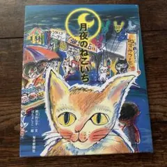 Item thumbnail for item ff8332fe-b345-497d-8bad-41172aa8711e