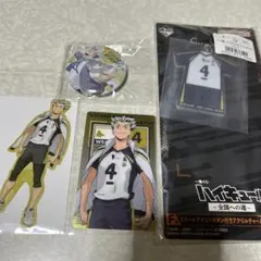 ハイキュー！！木兎光太郎　スクールアイコンボタン付きアクリルチャーム　缶バッジ