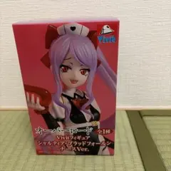 オーバーロード　シャルティア・ブラッドフォールン ナースVer.