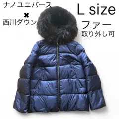 ナノ・ユニバース 東京西川コラボ ラクーンファー　ダウンコート　2way