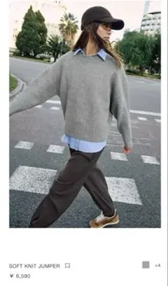 今期　ZARA ソフトニットセーター