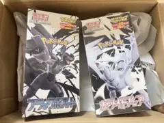 ポケモンカード ホワイトフレア ブラックボルト デラックス セットシュリンク付き