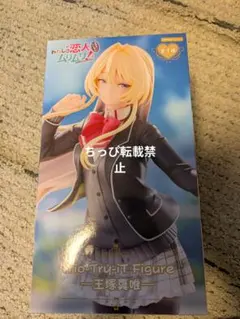 後藤沙緒里/オリヒメ～セカンドデート～ - メルカリ