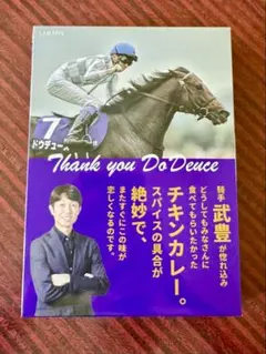 UTAGE ウタゲ 札幌 ドリンクチケット ドリチケ - メルカリ