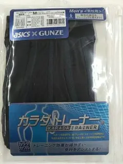 ロングボクサーパンツ