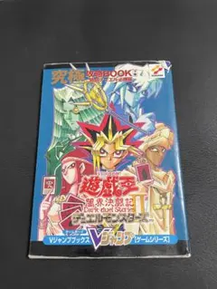2026年最新】闇界決闘記 未開封の人気アイテム - メルカリ