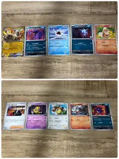 2025年最新】レジロックexの人気アイテム - メルカリ