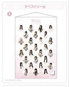 Item thumbnail for item 52ab04a5-87ce-4232-b466-97e6ade95c01