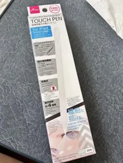 DAISO 静電容量式充電タッチペン