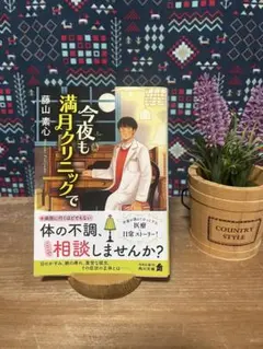 Item thumbnail for item 82488cb7-6933-4ae4-b662-eab0dd0cfadc