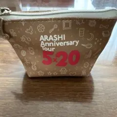 ARASHI Anniversary tour 5×20 ポーチ