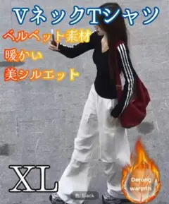長袖ベルベットVネックTシャツ 暖 美シルエットスポーティー カジュアル黒 XL