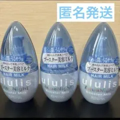 ULU】ブライトリペアコンク - メルカリ
