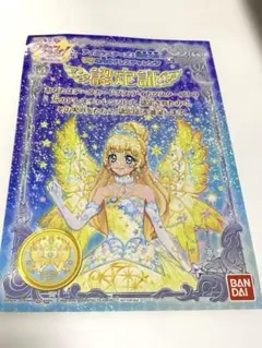 2026年最新】白鳥ひめ 月のドレスの人気アイテム - メルカリ
