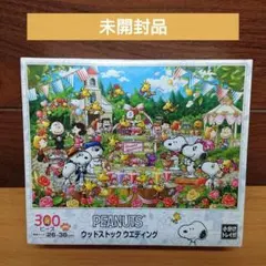 ジグソーパズル スヌーピー ツリーハウス 3000ピース - メルカリ