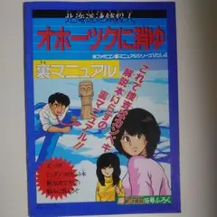 Item thumbnail for item 26bf7eb7-0681-4faa-84c7-8f978ac89cda