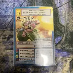 2025年最新】デジタライズブースター2の人気アイテム - メルカリ