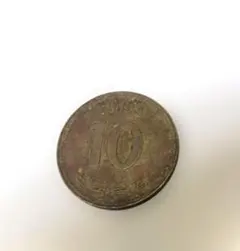 韓国 10ウォン硬貨 古銭のサムネイル