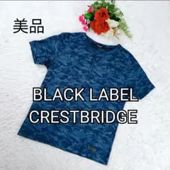 【美品】 ブラックレーベル クレストブリッジ 迷彩シャツ ブルー ロゴ革パッチ