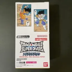 ドラゴンボールスーパーダイバーズアドバンスパック40周年未開封BOX