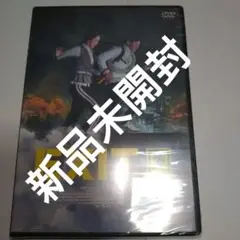 EXIT('18韓国)　未使用　未開封　DVD