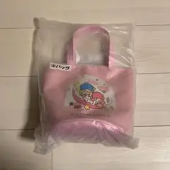 キキララ　リトルツインスターズ　当たりくじ　バッグ