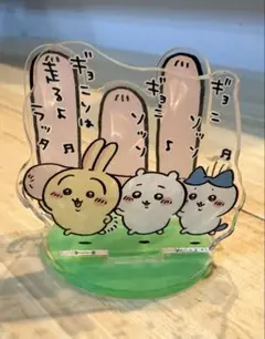 Item thumbnail for item 5348c73a-41a0-412f-bd8a-22d3e9bf0072