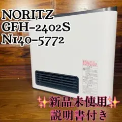 2025年最新】GFH-2402Sの人気アイテム - メルカリ