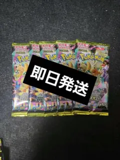 メガドリーム 5パック