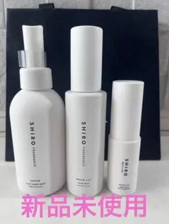 SHIRO ホワイトリリー 柔軟剤 500ml、 バスオイル 200ml セット - メルカリ